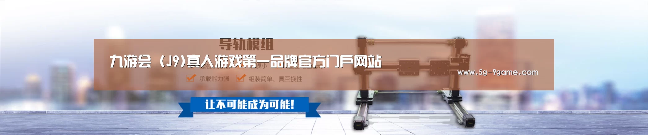 某某机械公司