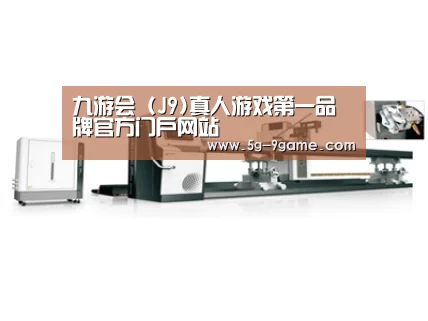 案例展示五