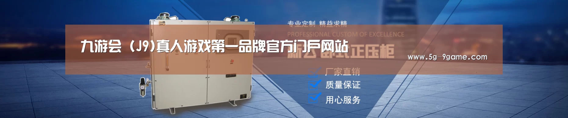 某某机械公司