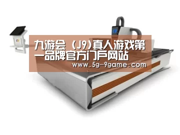 产品名称一