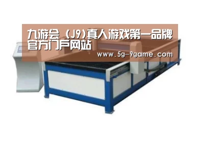 产品名称八