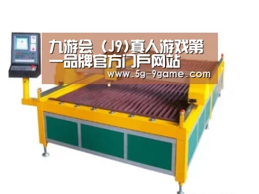 产品名称十九