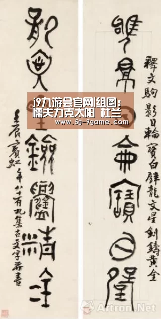 j9九游会官网