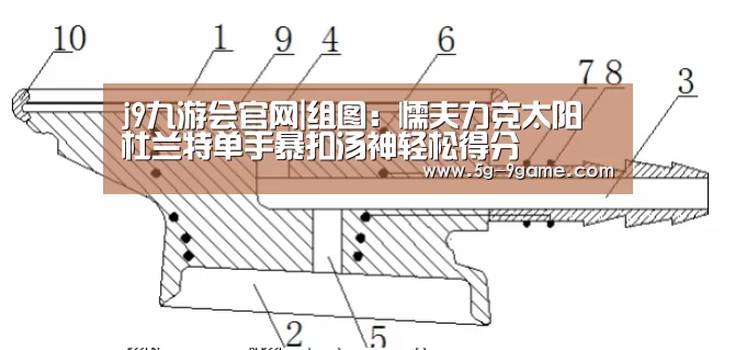九游会官网入口