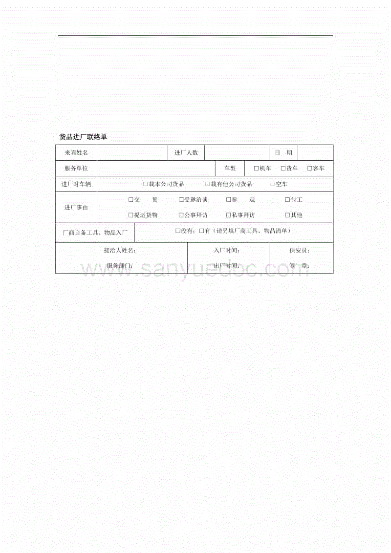 2022年卡塔尔世界杯将在冬天举办 12月18日决赛‘j9九游会平台’(图1) 九游会j9官方网站