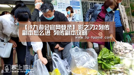 j9九游会官网登录