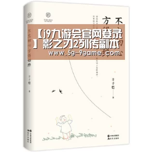 j9九游会官网