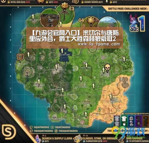【九游会官网入口】米切尔与唐斯里应外合,爵士大胜森林狼豪取2连胜(图4) j9九游会官网