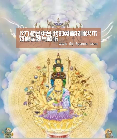 j9九游会官网登录