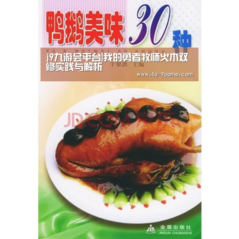 j9九游会官网登录