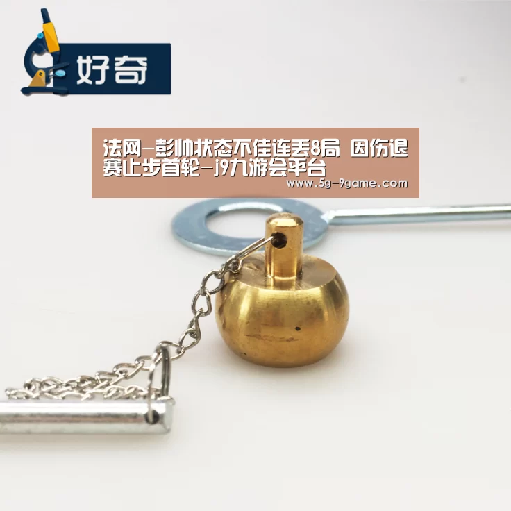 法网-彭帅状态不佳连丢8局 因伤退赛止步首轮-j9九游会平台(图2) j9九游会平台