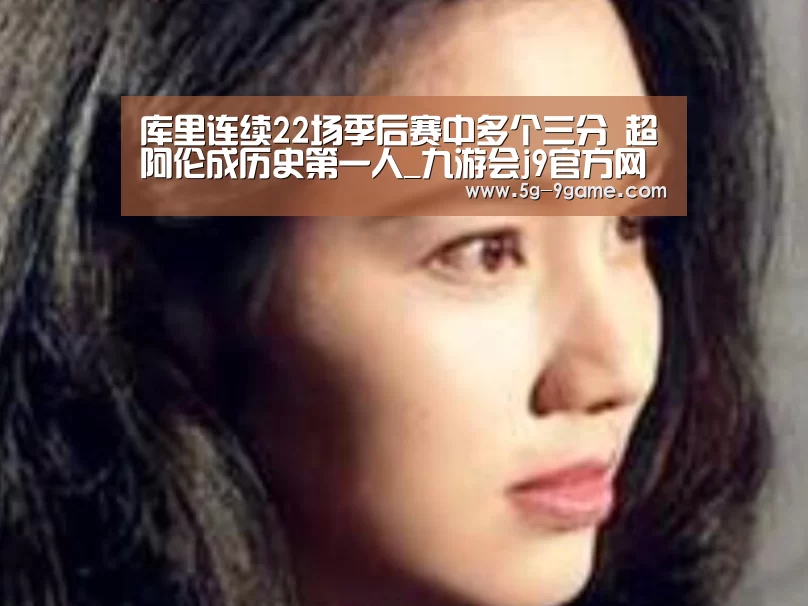 j9九游会官网