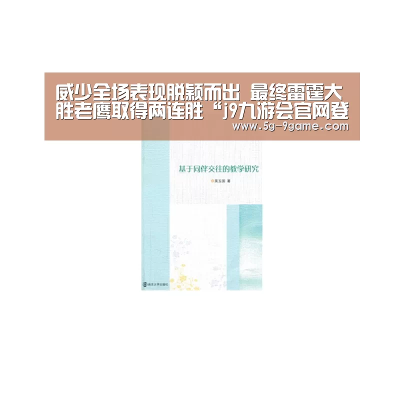 九游会官网入口