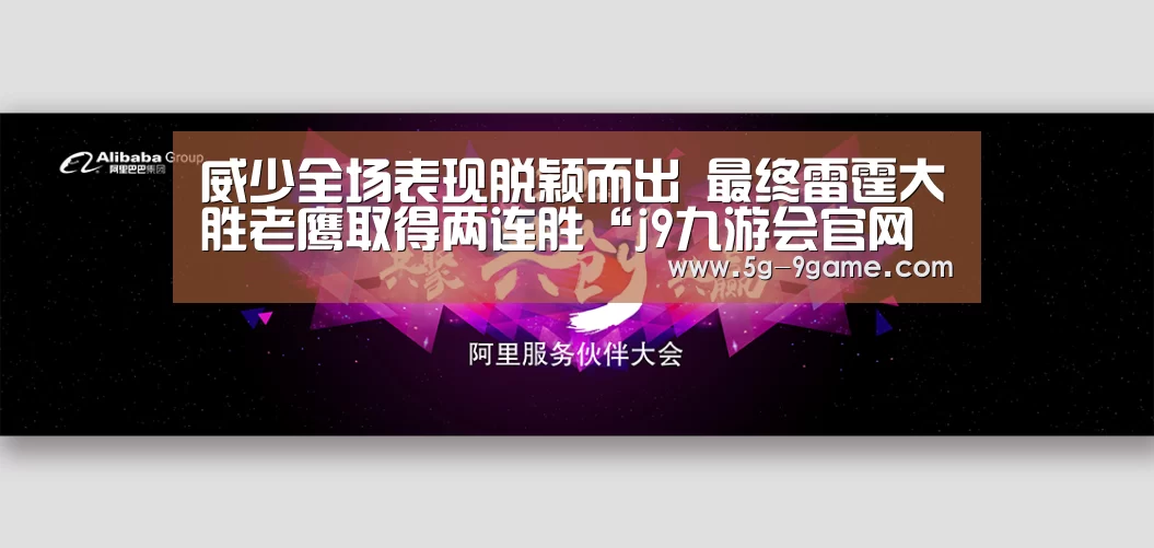 j9九游会平台