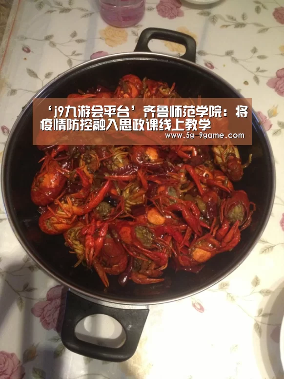 九游会官网入口