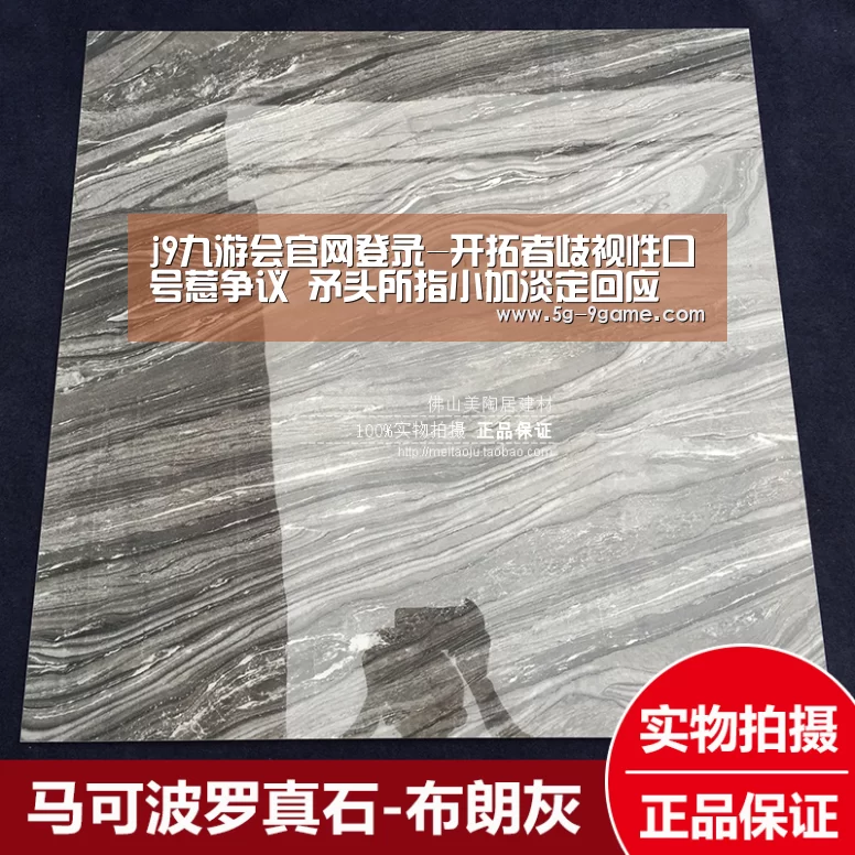 j9九游会官网登录-开拓者歧视性口号惹争议 矛头所指小加淡定回应(图1) j9九游会官网